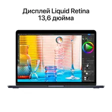 2022 Apple MacBook Air 13.6″ сияющая звезда (Apple M2, 8Gb, SSD 512Gb, M2 (10 GPU))