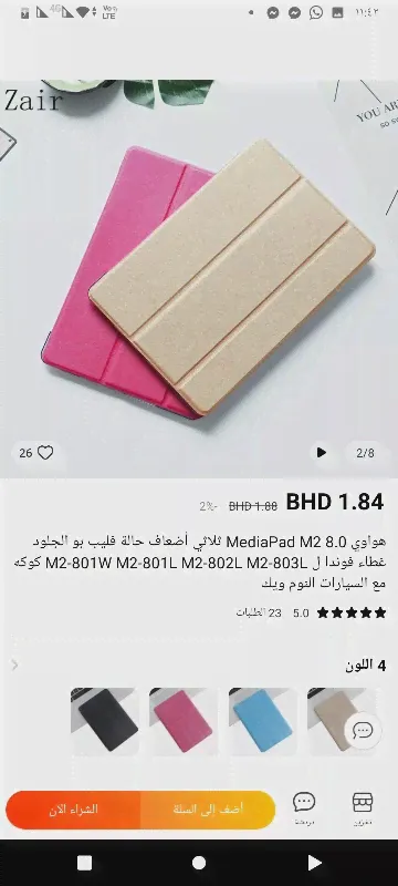 🛍 Чехол-книжка для Huawei MediaPad M2 8,0, M2-801W, M2-801L, M2-802L, M2-803L, из искусственной кожи-4