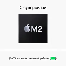 Ноутбук Apple MacBook Air 2023 15-inch Apple M2 (серый)